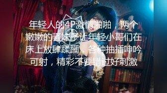 【精东影业】JDMY-006密友，都市男女性爱 第一季 第六集。