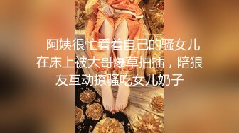 STP19904 美容院大夫工作中玩直播给骚女做处女摸修复术直播给狼友看，自己还漏奶子玩奶头诱惑狼友，给逼逼打针真刺激