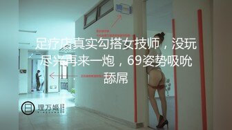 少妇兼职外围赚几千被干到腿软