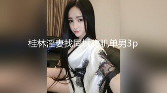 【新片速遞】网络热搜❤️南韩俱乐部极品援交女 李珠熙 遭嫖客偷拍后流出 网络