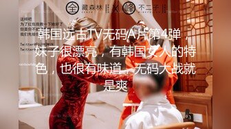 ❤️OF浪漫主义上海留学生身材娇小翘臀媚洋女【asya】最后停更订阅私拍流出，恋上大肉棒各种唯美性爱野战