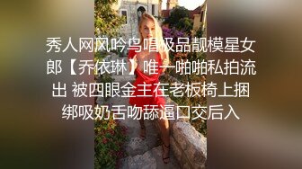 舞蹈老师颜值爆表模特身材，这种舞蹈不多见床上露出鲜美鲍鱼爽翻天