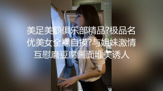 反差的骚妹纸2