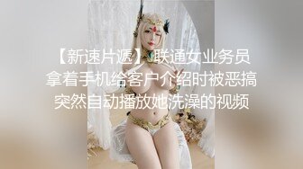 高价众筹-白皙性感的美女嫩模被3男高价钱约到公寓啪啪,同时伺候3人忙不过来,每次只能被2人同时插.高清国语版!