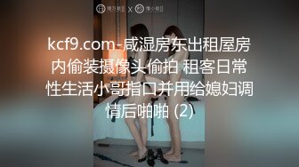 伪娘吃鸡贴贴 灰丝穿上秒成熟妇的感觉好骚 上位我就使劲摇咯 都喜欢看骚逼掰着腿被操的视角怪害羞的 被顶的全身麻酥酥