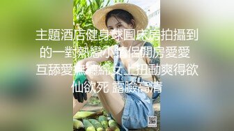 主人任务露出挑战✅极品小骚货理发店理发 露出勾引理发师，被理发师蹂躏小穴 喷了一地