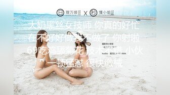 圣诞Happy最新超美极品身材女神▌lingxi▌姐姐的圣诞“精”喜 AV棒刺激后庭撸管 完美高潮圣诞礼物