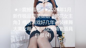 SWAG 欧美时尚性感各种露脸姿势等你征服我 Mio