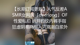 聊了一个月才到手的老师，特意请假来挨操，特别骚