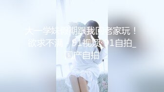 真实感扑面而来【陈果果】重磅，良家美女与男友的居家三天淫乱纪实，甜美得陶醉于性爱之中 (2)