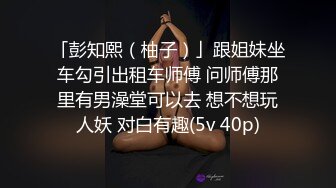 诱惑美图系列人体拍摄 极品小清新美女大尺度洗浴美白写真