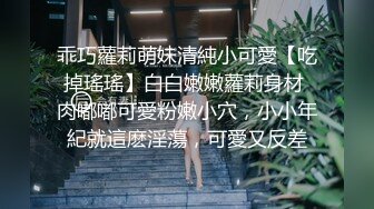 新来的美女小野猫，全程露脸制服诱惑，玩的开淫声荡语勾搭狼友，道具抽插浪叫呻吟，掰开骚穴看特写表情好骚