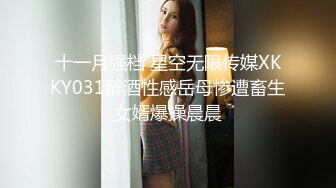 ❤️推特气质女王长腿反差女神！淫荡美娇娘【美杜莎】付费群福利，女主播的反差 公园人前全裸换丝