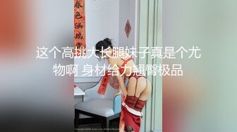 皇家华人-Mr Fucker3 人生如果没有性爱 又有什么意义-尤莉