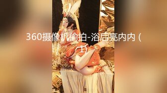 【劲爆二次元】飞鸟Cos翘臀掰穴兔女郎《浵卡ToKar》足交侍奉黏滑汁液 肉棒尽情输出蜜穴 泛浆淫臀榨射 (1 