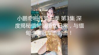 麻豆传媒正统新作MD156-校园球队甜美痴女经济人曼妮 更衣室与体育生淫乱做爱