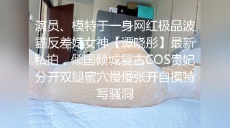   爆乳大白兔，全程露脸丝袜高跟诱惑，让小哥用大鸡巴狠狠蹂躏，从床下草到床上，浪叫呻吟表情好骚大奶子诱人