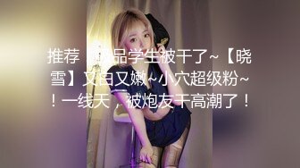 《百度云泄密》萝莉小女友和男友分手后啪啪啪视频被曝光