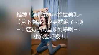 今日强力推荐-绿播转黄刚下海爆乳美女，身材完美开档丝袜 柔软大奶子晃动 浴室湿身翘起极品肥臀