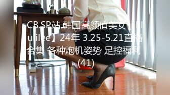 杏吧 性瘾富家千金沉沦肉棒无法自拔 - 师师