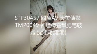 新约92小骚货1