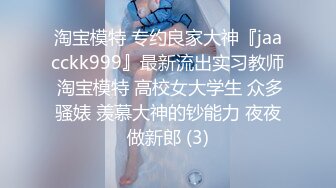 STP33310 甜美可愛女神170CM高挑身材 大長腿 deepegg身材比例超棒 Part (2) VIP0600