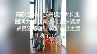 白貌美~新合集【小奶包】丰满诱人的白虎御姐~屁股超大~假屌自慰喷水~深情舔【14V】  (14)