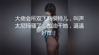 《骚宝》男技师偷拍给少妇女客户私密大保健特殊服务全身按摩无套啪啪