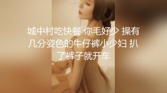 顶级NTR性爱大轰趴，推特大神【飓风】订阅，极品丝袜人妻，绿帽 情趣 制服 黑丝3P淫乱盛宴 (9)