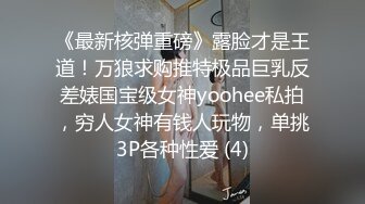 逼上带项链的逼坐到鸡巴上面享受