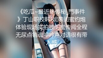 [2DF2] 白虎痴女色诱男技师，职位完成肉体性爱摩擦[BT种子]