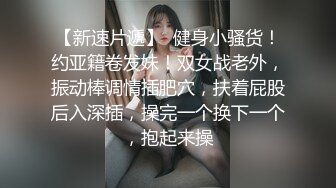  最近火爆高颜值网红美女抖娘利世最新定制新作-JK制服超诱惑