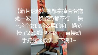 医专妹子午休时间背着男友和我偷情