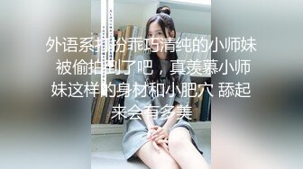 XLB014花格子裙眼睛妹妹无内还是个白虎一线天