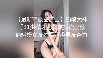 国产TS系列超美的妖妖时诗君君跟健身美男激情爱爱 干到中途换个套继续激战射嘴里