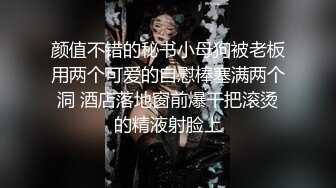 《云盘高质 露脸泄密》国语对话，东北淫荡饥渴人妻美少妇真实约啪被个很会打炮的肥猪仔肏，频率低但有力下下到底尖叫