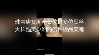 大叔约士多店老板娘温存旧情，闻闻逼没异味，果断开舔、爆操！