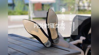 【新速片遞】   制服高跟美女吃鸡啪啪 不要拍脸怎么这么喜欢拍摄 啊啊轻一点 被看到了 这姿势太痛苦了 撅着屁屁被猛怼 对白清晰 