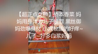 酒店爆操一个混血美女这身材脸蛋都无敌了床上又很开放超爽