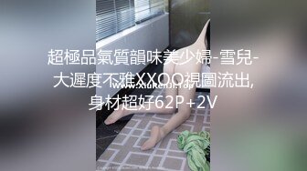 ⚫️⚫️顶流网红！推特高颜露脸极品女神嫩妹【咬一口兔娘】私定，瑜伽私教课芭比裤骆驼齿全裸一字马无毛美鲍十分诱人