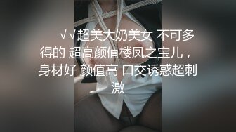 【新速片遞】 露脸美少女跪在板凳上被后入到高潮迭起，小萝莉下面水真多滋滋响！