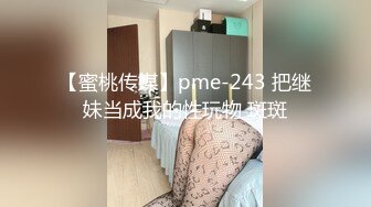 《最新流出露出女神》极品大长腿苗条身材阴钉骚妻【金秘书】福利3，公园超市各种人前露出放尿啪啪紫薇，相当过瘾 (7)