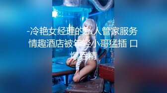 【OnlyFans】逃亡JJ爱KK，狂干群P，大型淫乱场面，两人真实夫妻，女的身材超级棒，群p的场面太过震撼 84