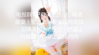 小情人给我舔