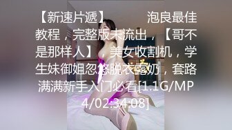 大神另類危險窒息MJ,把姐姐弄倒,房間裏任性玩弄,絲襪勒脖,滿臉通紅