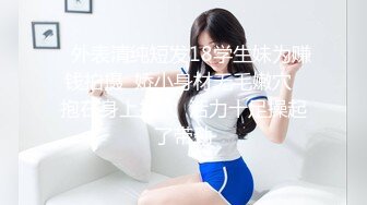 【新速片遞】 ✨美人胚反差婊✨越用力抽逼里水流的越多,极品大长腿女神穿上情趣比基尼在床上等着挨操，最后快被操哭不行了