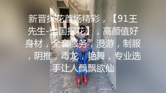 ★☆《宅男精品✅福利》★☆⭐青春无敌⭐推特可盐可甜大奶馒头粉鲍少女福利姬liliaozj私拍~足口能玩肏能调教能露出~全身都是宝 (2)