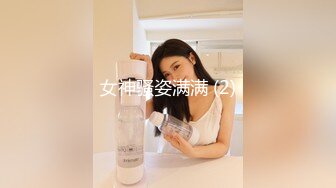 极品女神爆乳嫩模女神『白一晗』色影师互动肆意玩弄爆乳