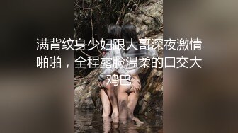 天然女孩 ~ 白石百合 24岁 搭讪之后立刻干