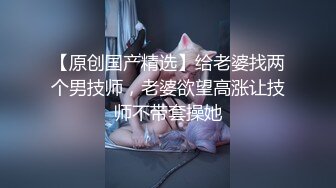  情趣耳朵娇小身材裸聊妹子和跑友啪啪，舔吸小JJ硬了骑上来插入，腰细翘臀抽插屁股抖动